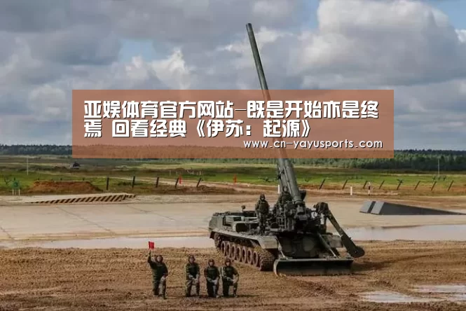 亚娱体育体育官网