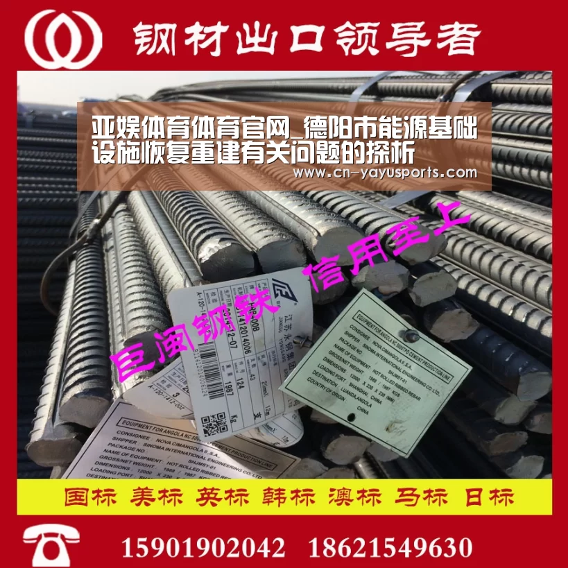 亚娱体育体育